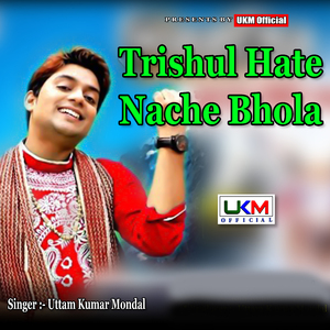 Trishul Hate Nache Bhola