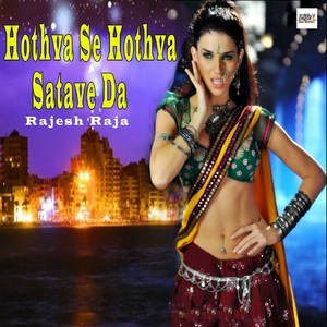 Hothva Se Hothva Satave Da