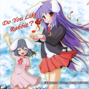 お宇佐さまの素い幡