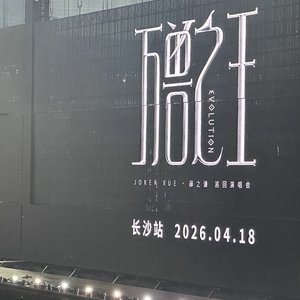 深深爱过你（live）