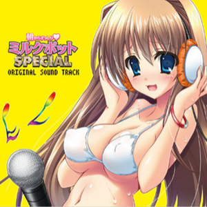 このここねこのこ