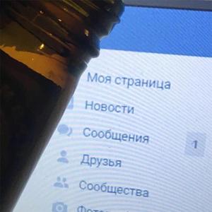 Не отвечу
