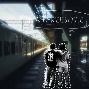 火车FREESTYLE（Prod by Keerad）