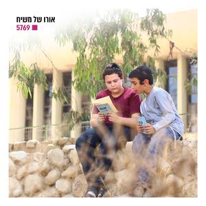 מלחמת ופרצת - חייל פשוט אני