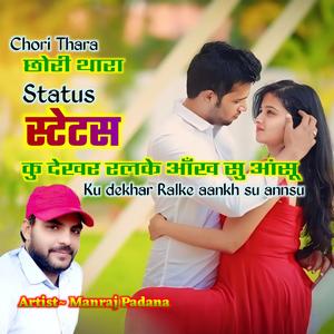 Chori thara status ku dekhar ralke aankh su aansu Manraj Padana