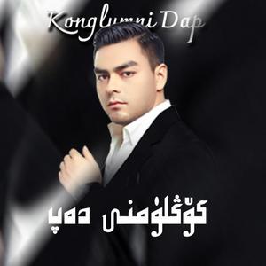 koglumni dap
