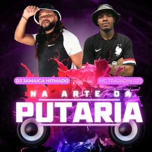 Na Arte da Putaria