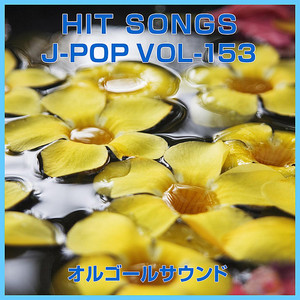 Episode.0 (オルゴール)