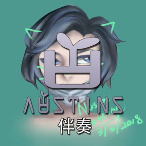 Distance (instrumental)