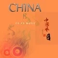 China-E (DJAX版)