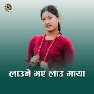 Laune Bhaye Lau Maya