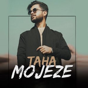 Mojeze