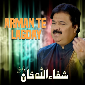 Arman Te Lagday