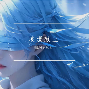 死在江南烟雨中