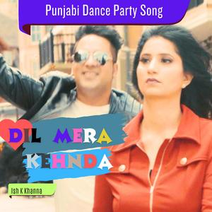 Dil Mera Kehnda (Punjabi Dhol version)