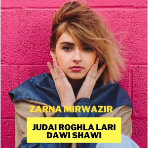 Tekat Mi Kara Gad Wo Si Wa Pesahwar Ta