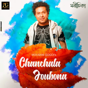 Chanchala Joubona