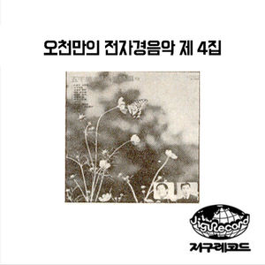 마음은 고향길