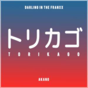 Torikago (From "DARLING in the FRANXX")