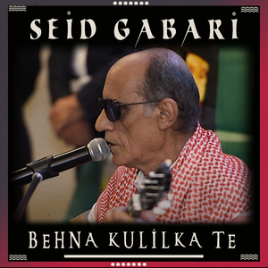 Behna Kulilka Te