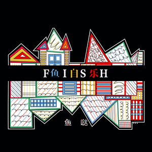 不同（正式版）