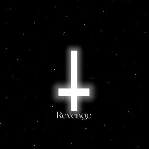 复仇
