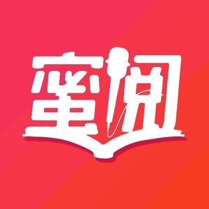 与君约