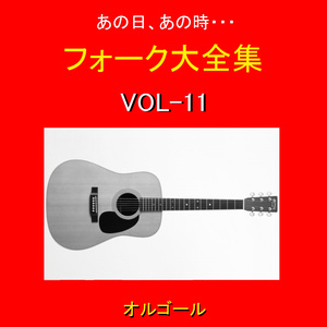 イメージの詩 （オルゴール）