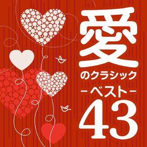 Pavane pour une infante défunte