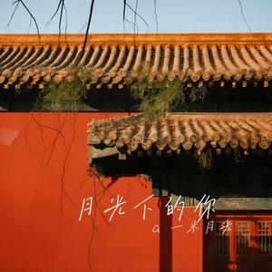 热吻染红天边