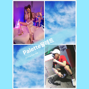 Palette（Cover 아이유(IU)&GD）