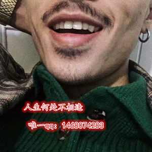 伍佰-挪威的森林(弹鼓版）（迷人苏刚 / 精彩苏刚 remix）