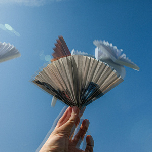 Evergreen (Origami Edit)