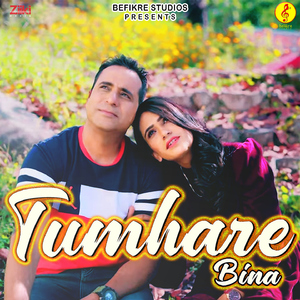 Tumhare Bina