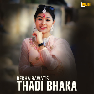 Thadi Bhaka