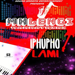 Iphupho Lami