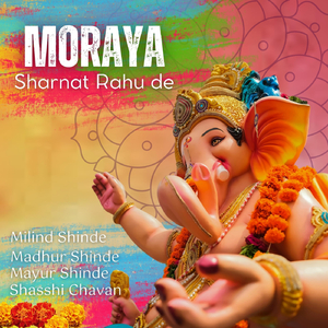 Moraya Sharnat Rahu De (feat. Milind Shinde, Madhur Shinde & Mayur Shinde)