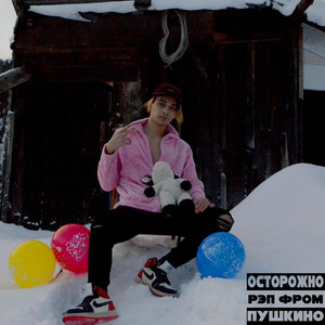 Сотни перпл сук (Demo version)