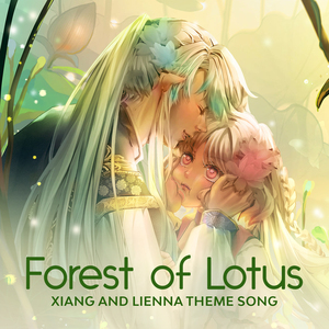 Forest of Lotus