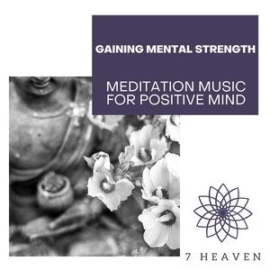 Compassionate Tranquil Tunes