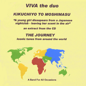 Kikuchiyo to Moshimasu