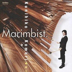 向井耕平： 前奏曲とアレグロ -マリンバ独奏のための (1998-99/2000) II Allegro; con espressione