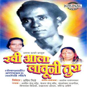 Zunju Munju Pahat Zhali