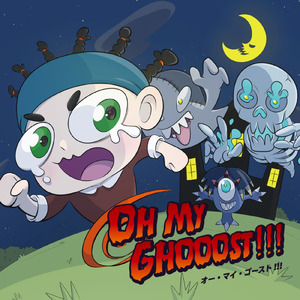 血まみれ男爵があらわれた！