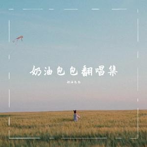 你要跳舞吗（你要学习吗）（翻自 江苏卫视）