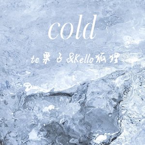 cold prod Yu1cky