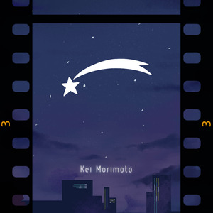 黄昏シューティングスター