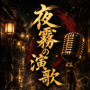 月明かりの酒場