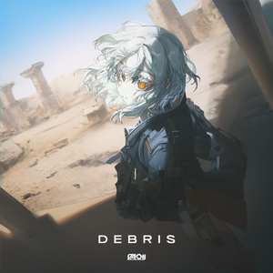 Ghost in the Machine