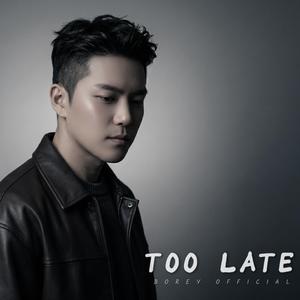 No Coming Back To Us